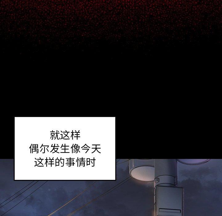 159P - 桃花