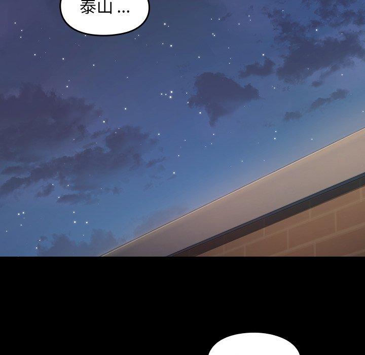 168P - 桃花