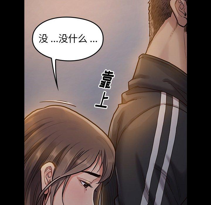 170P - 桃花