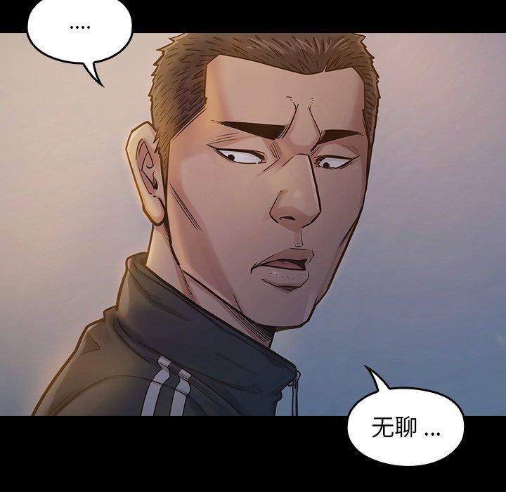 175P - 桃花