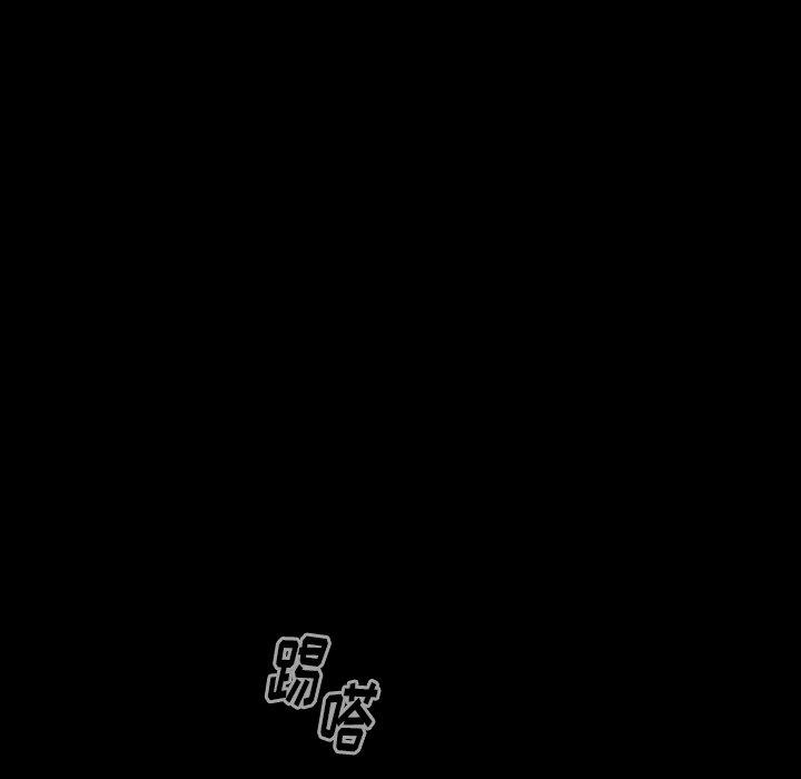 187P - 桃花