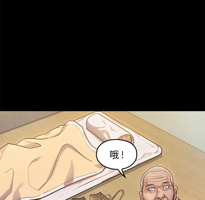 197P - 桃花