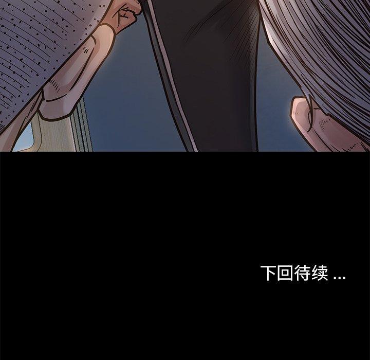 202P - 桃花