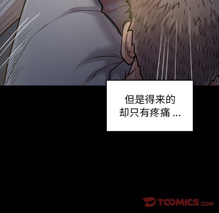 28P - 桃花