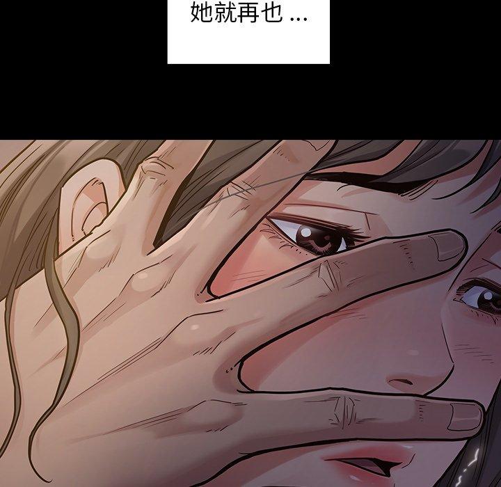 32P - 桃花