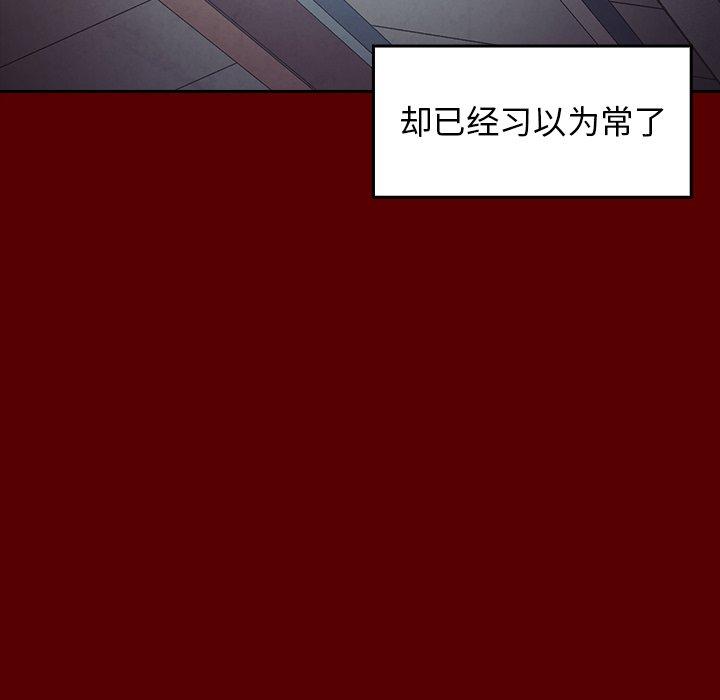 37P - 桃花