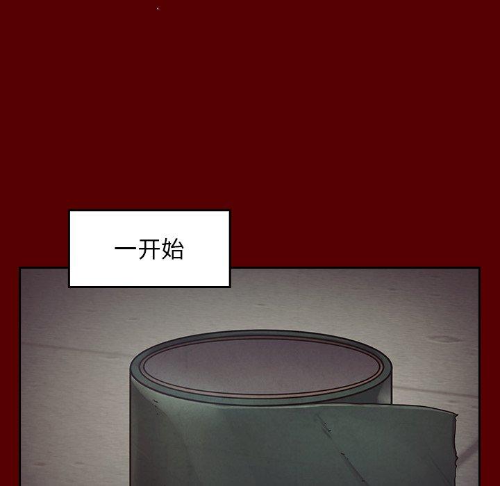 41P - 桃花