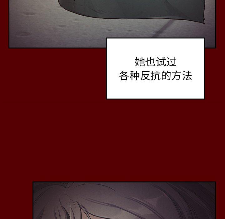 42P - 桃花