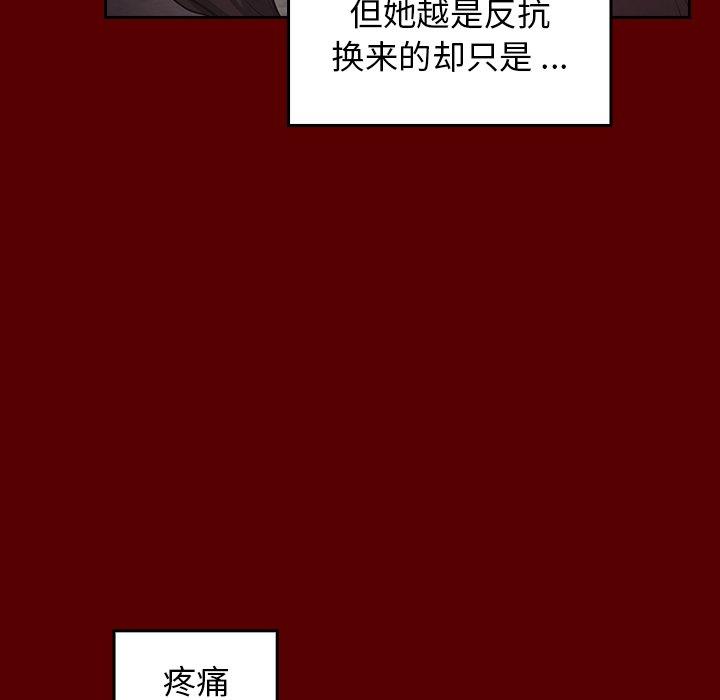 44P - 桃花