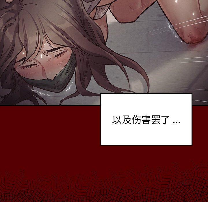 46P - 桃花