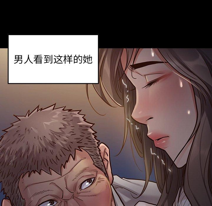 55P - 桃花