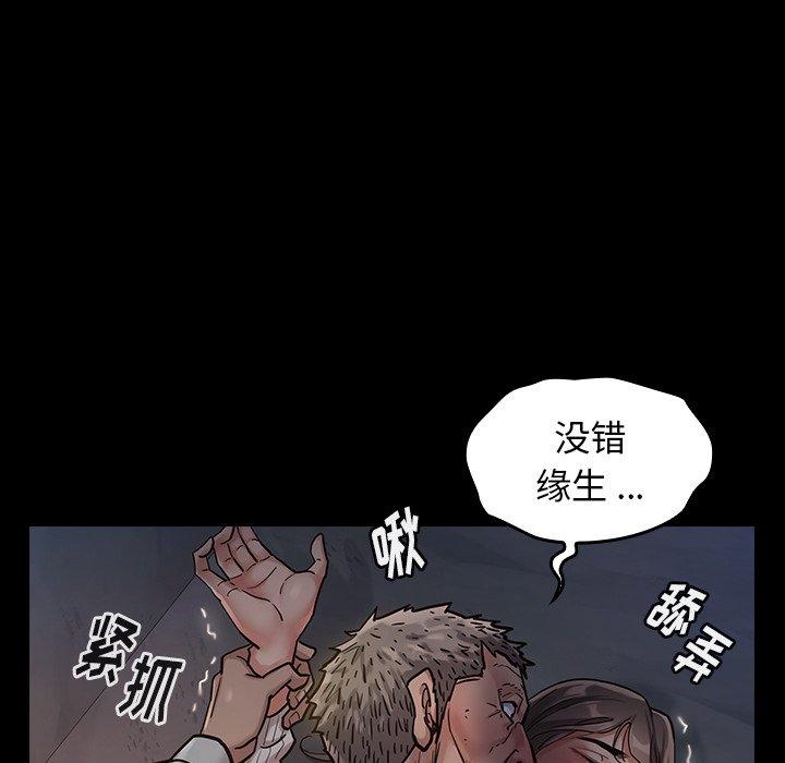 65P - 桃花