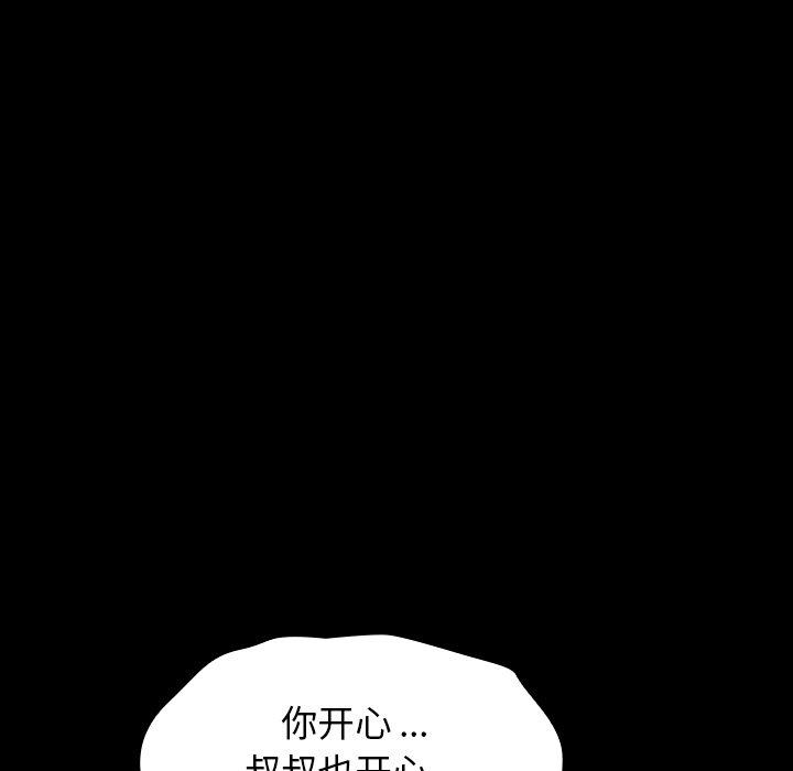 70P - 桃花