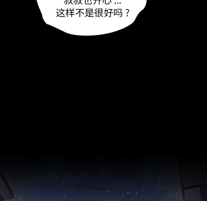 71P - 桃花