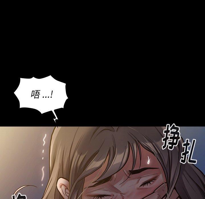 7P - 桃花