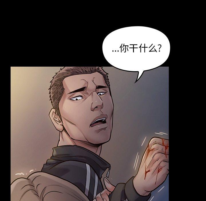 98P - 桃花