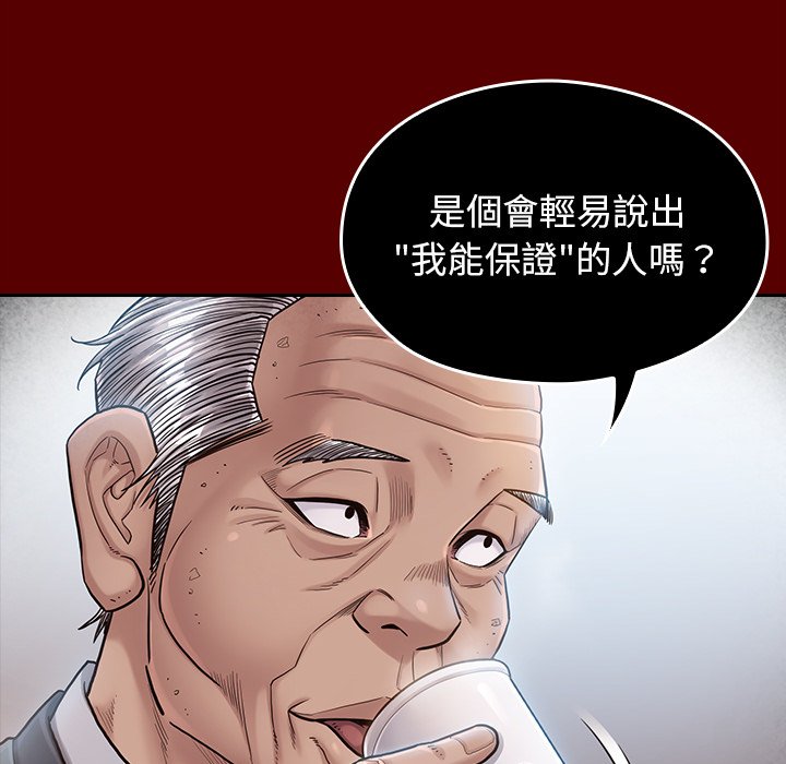 102P - 桃花
