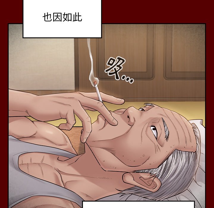 105P - 桃花