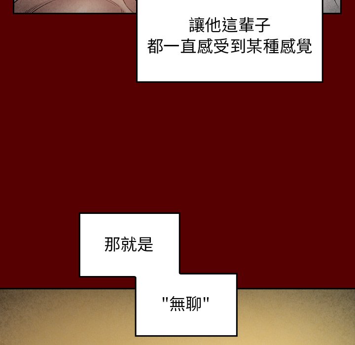 106P - 桃花