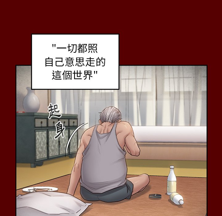 109P - 桃花