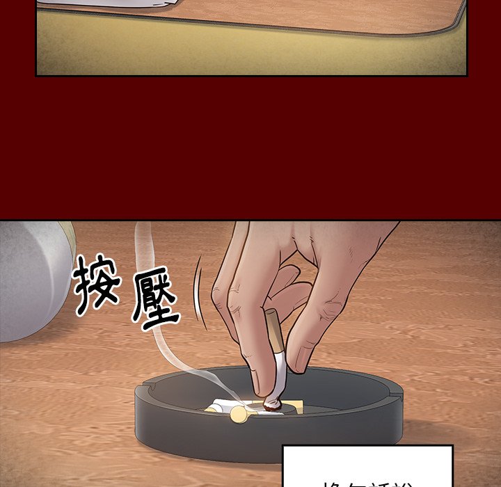 110P - 桃花