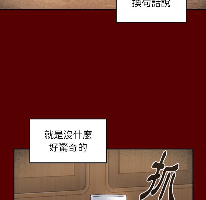 111P - 桃花