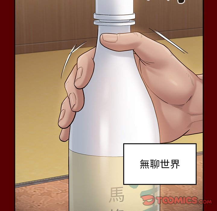 112P - 桃花