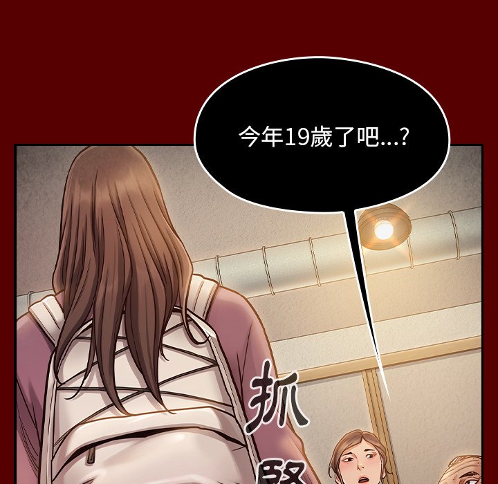 117P - 桃花