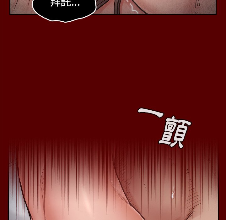 121P - 桃花
