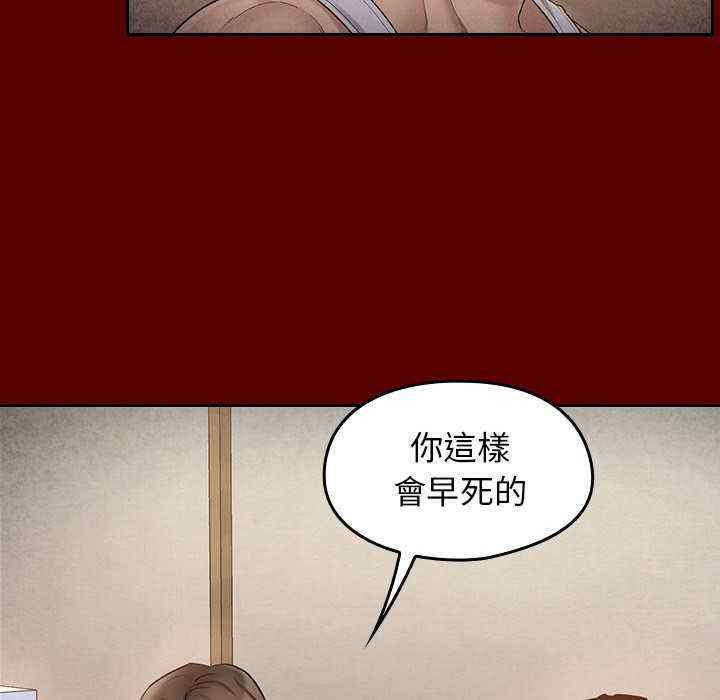 127P - 桃花