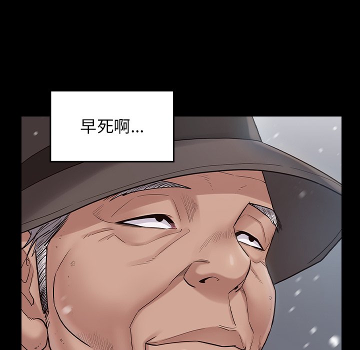 130P - 桃花