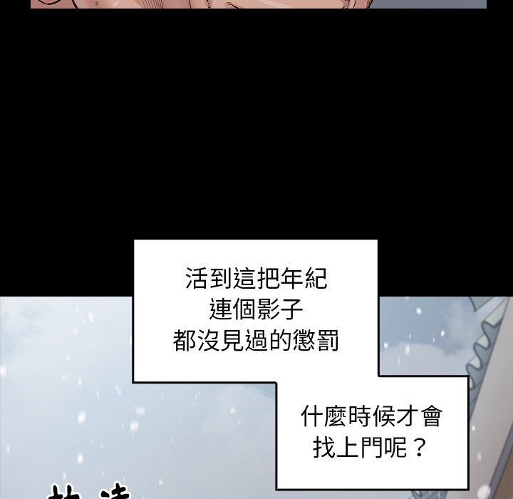 131P - 桃花