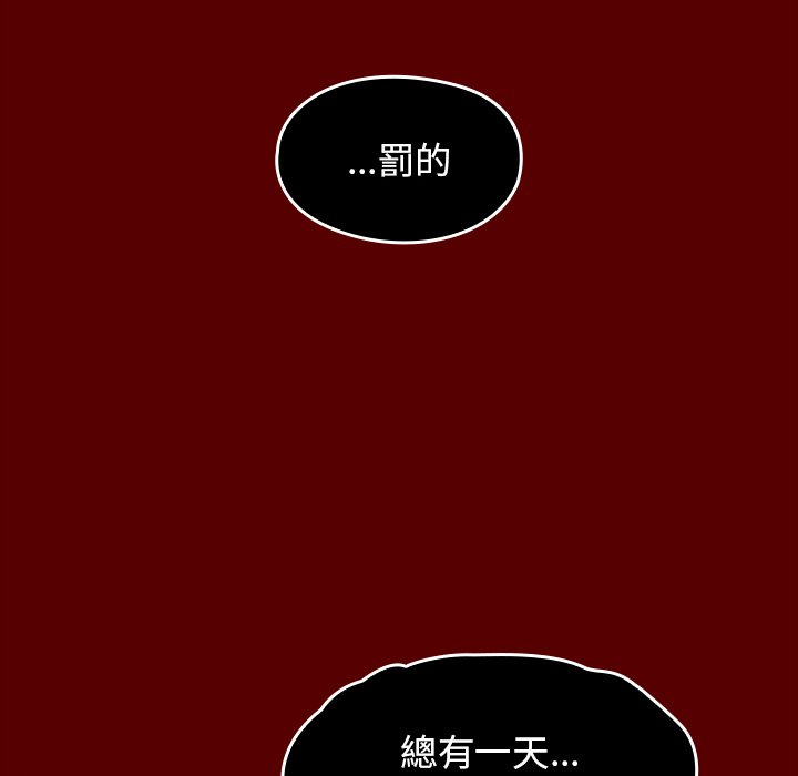 135P - 桃花