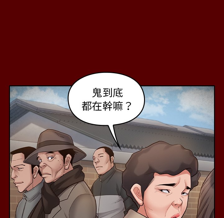 142P - 桃花