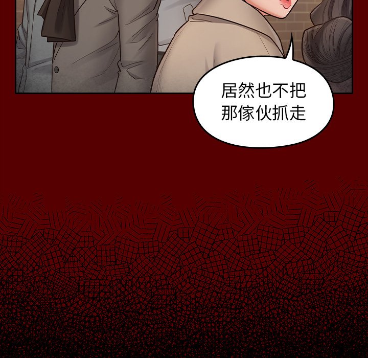 143P - 桃花