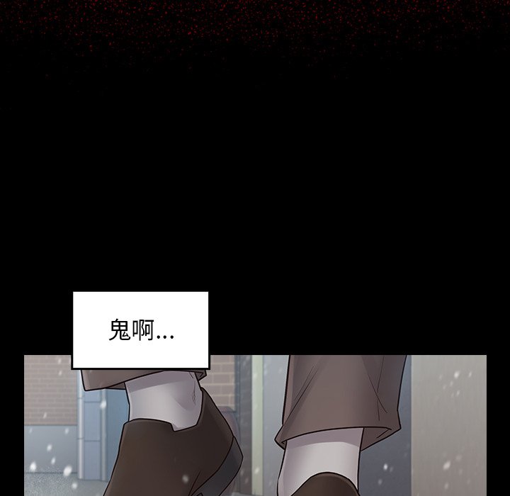144P - 桃花