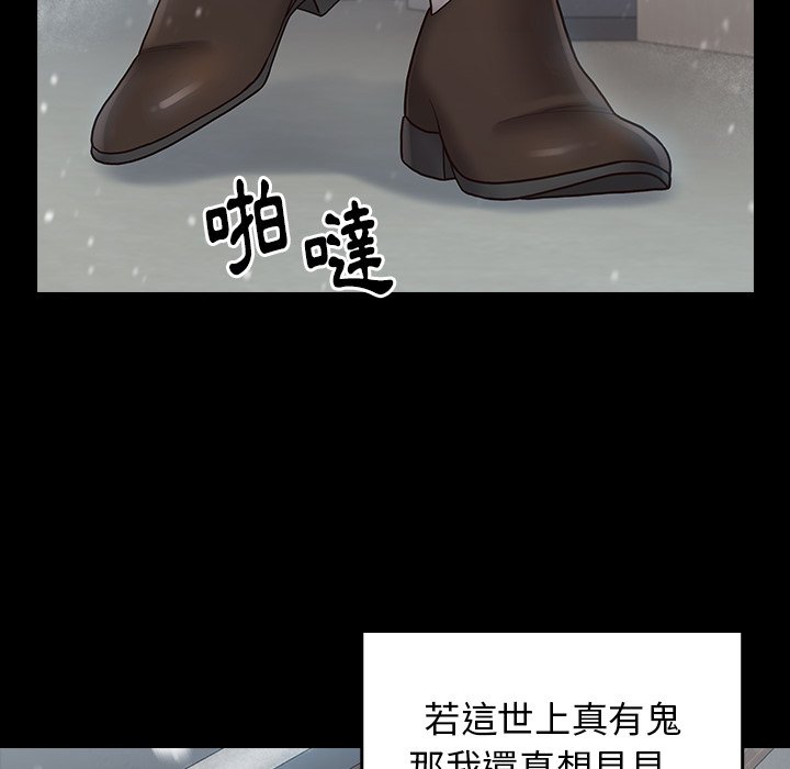 145P - 桃花
