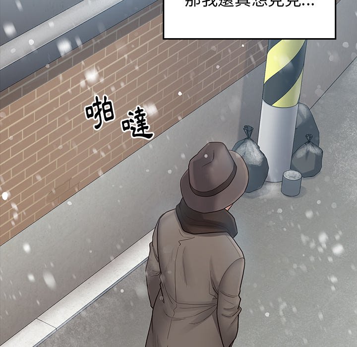 146P - 桃花