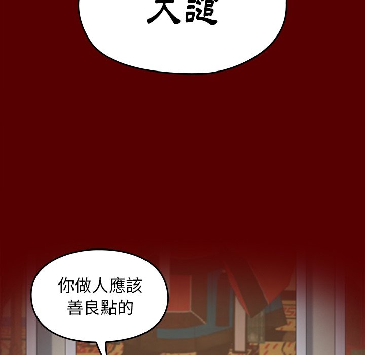 149P - 桃花
