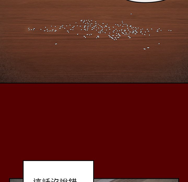 151P - 桃花