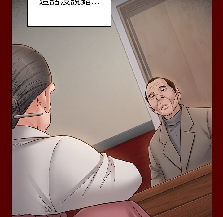 152P - 桃花