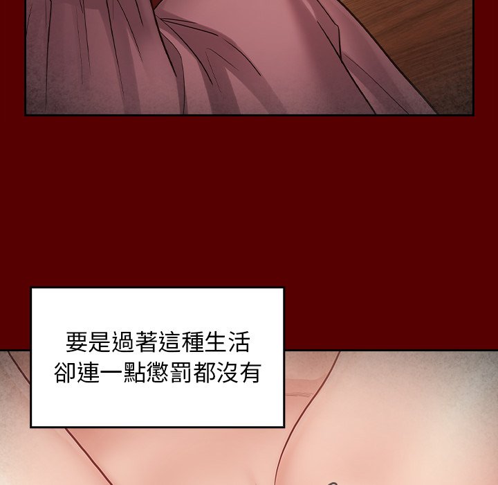 153P - 桃花