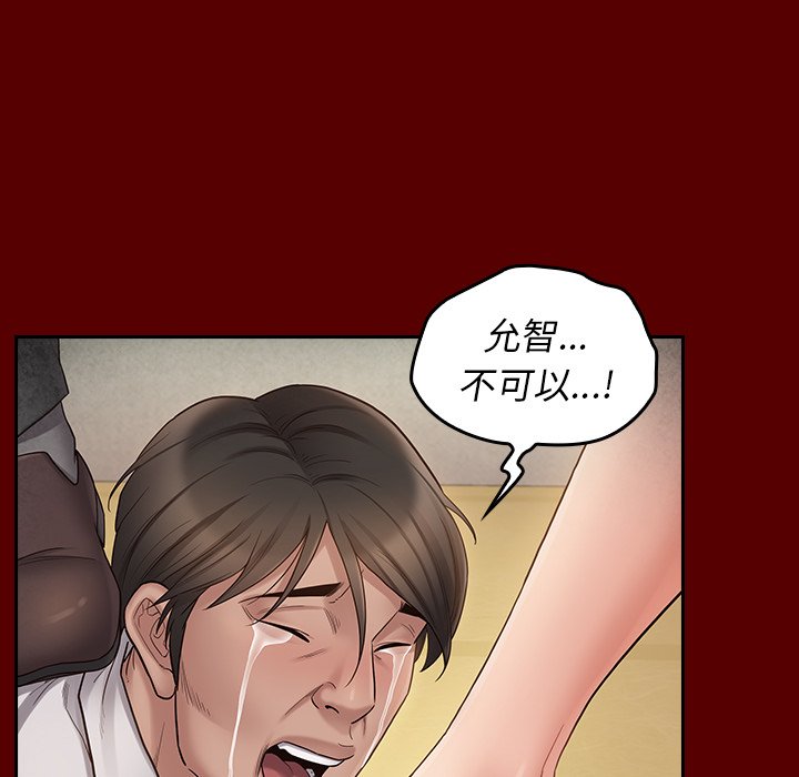 155P - 桃花