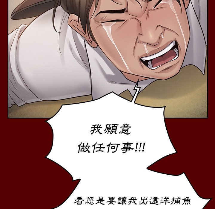 161P - 桃花
