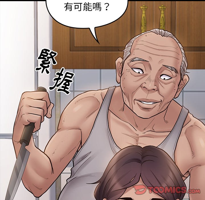 16P - 桃花