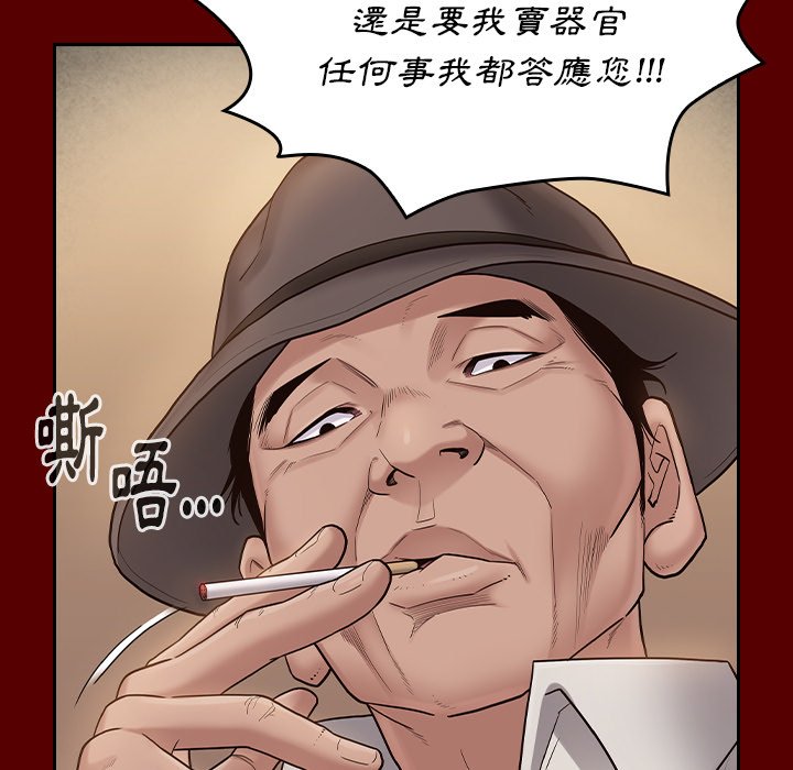 162P - 桃花