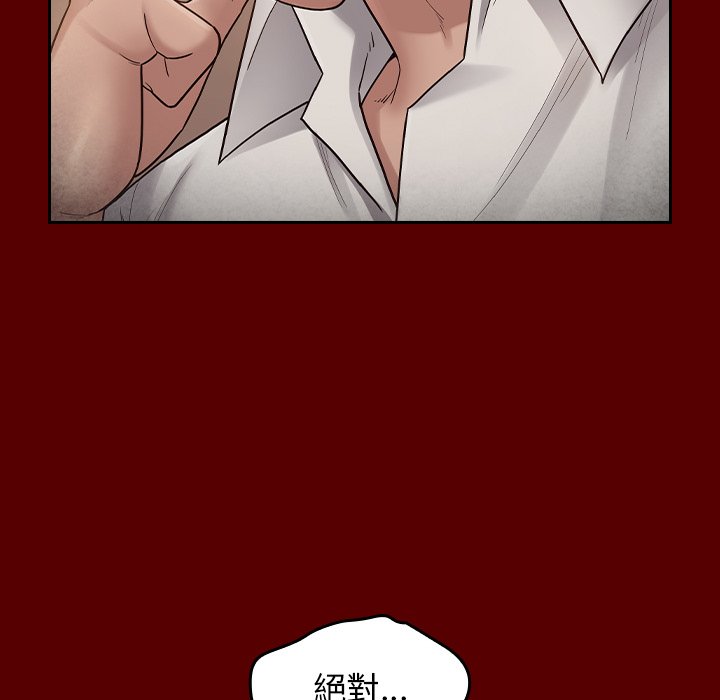 163P - 桃花