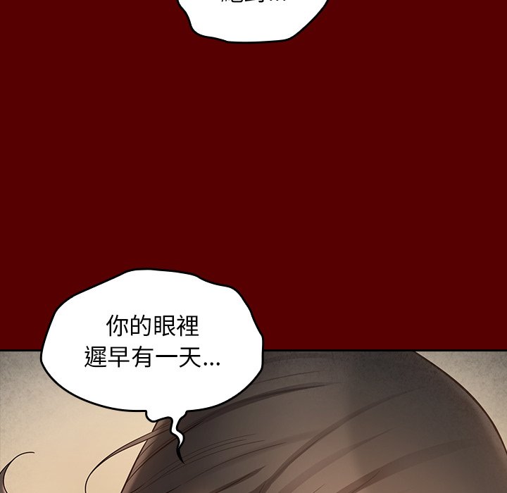 164P - 桃花