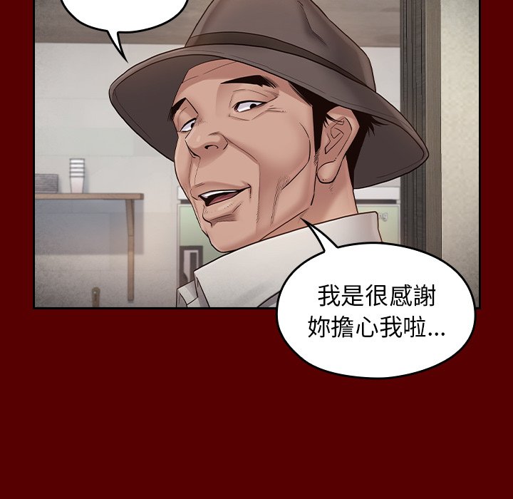 167P - 桃花