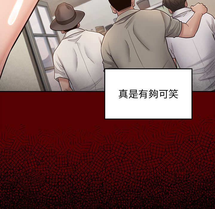 176P - 桃花